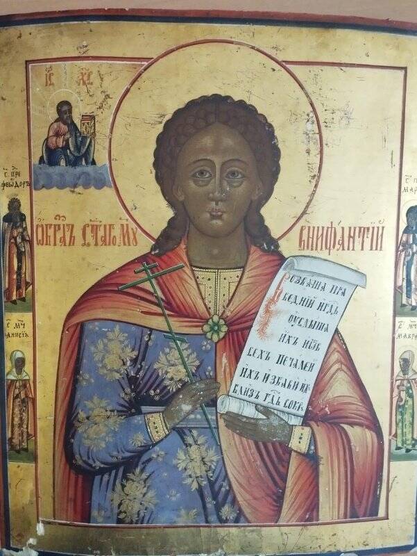 Икона «Святой Вонифатий (Внифантий)»