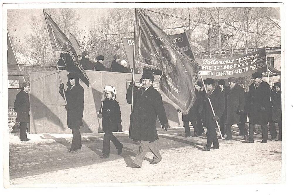 Фотоснимок Демонстрация 7 ноября 1975 года. Справа со знаменем в руках Удодов Ф.Ф.