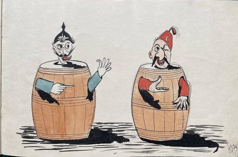 Вильгельм и турок сидят в бочках! из альбома карикатур Первой Мировой войны