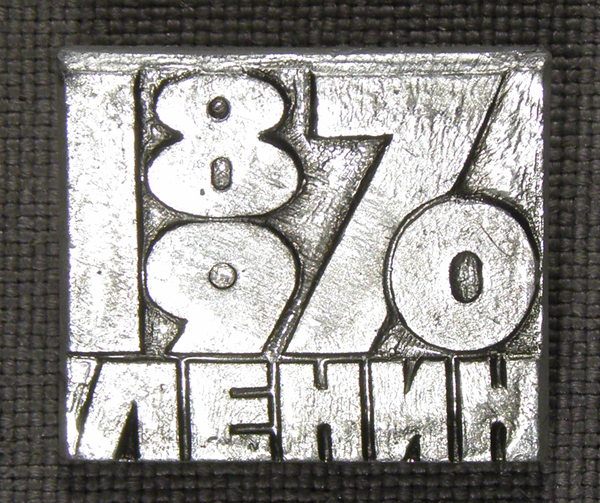 Значок. СССР. «Ленин. 1870-1970». 100 лет со дня рождения В.И. Ленина