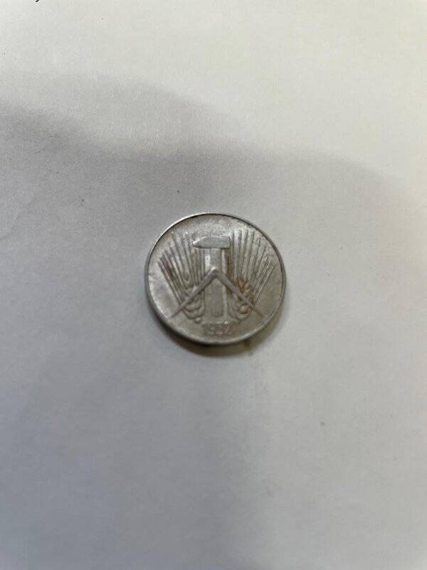 Монета ГДР 10 пфеннигов