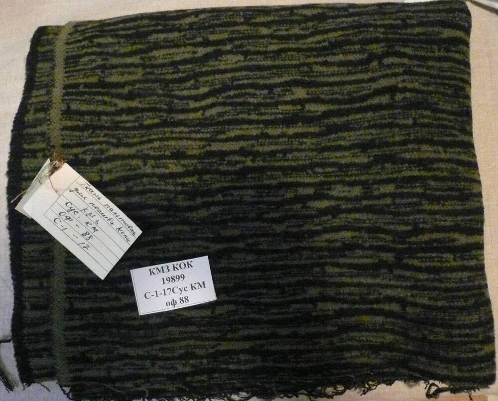 Образец пальтовой ткани в черную и зеленую полосу.