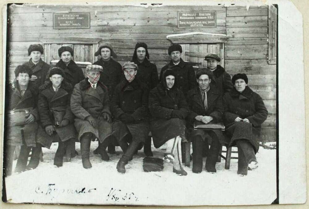 Фото групповое. Группа инструкторов в с.Бураево на переподготовке. декабрь 1935Г.