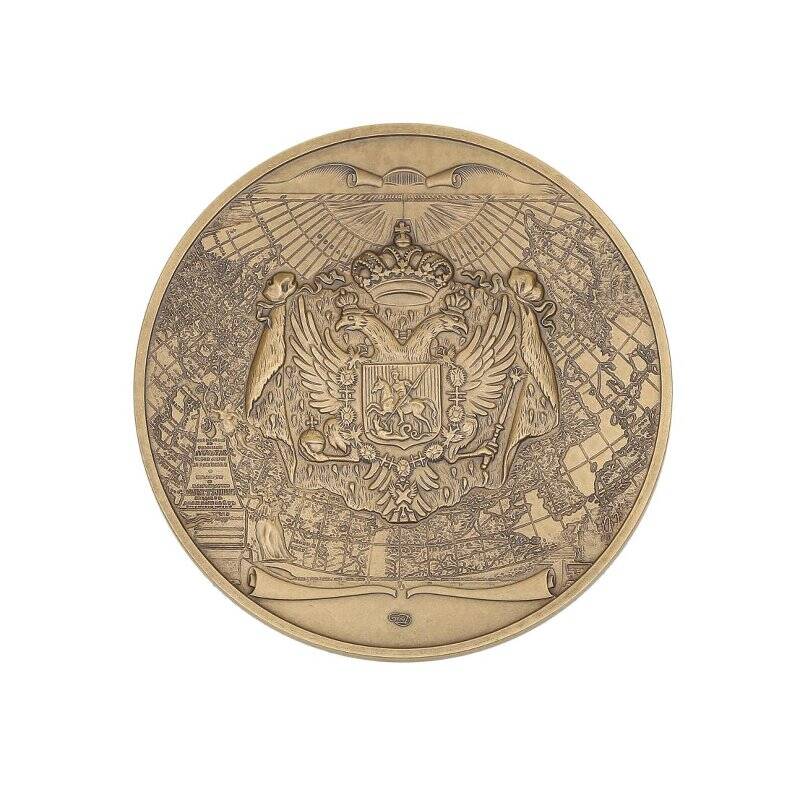 Медаль памятная «350 лет со дня рождения Петра I».