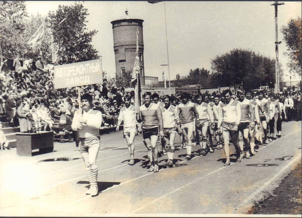 Фотография. Открытие стадиона авторемзавода, г.Кирсанов, 10 мая 1986 г
