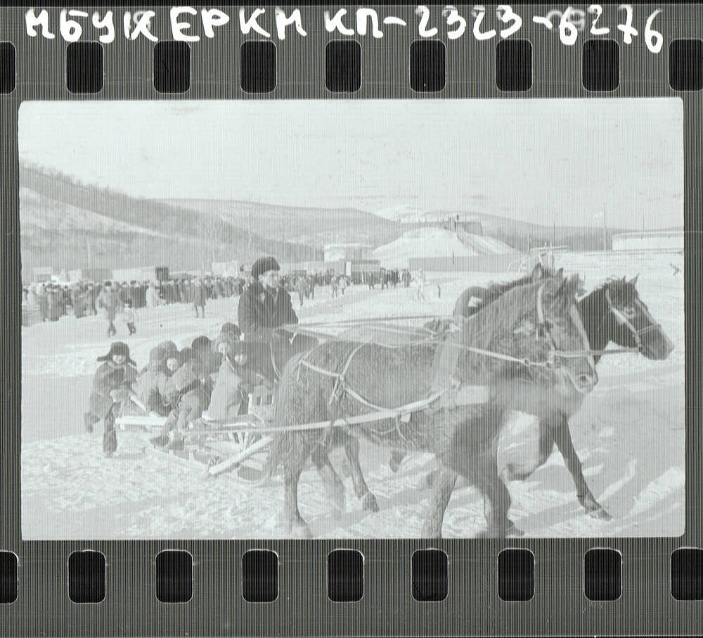 Негатив. День района. 17.01.1976 г.  