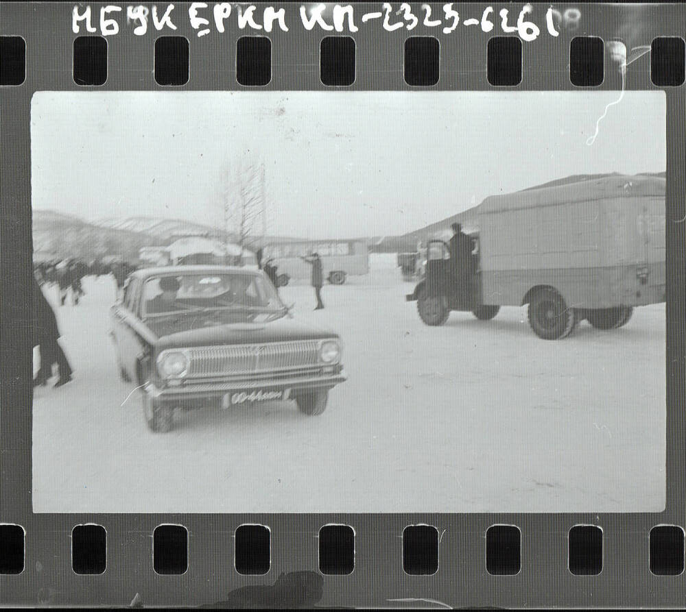 Негатив. День района. 17.01.1976 г.  