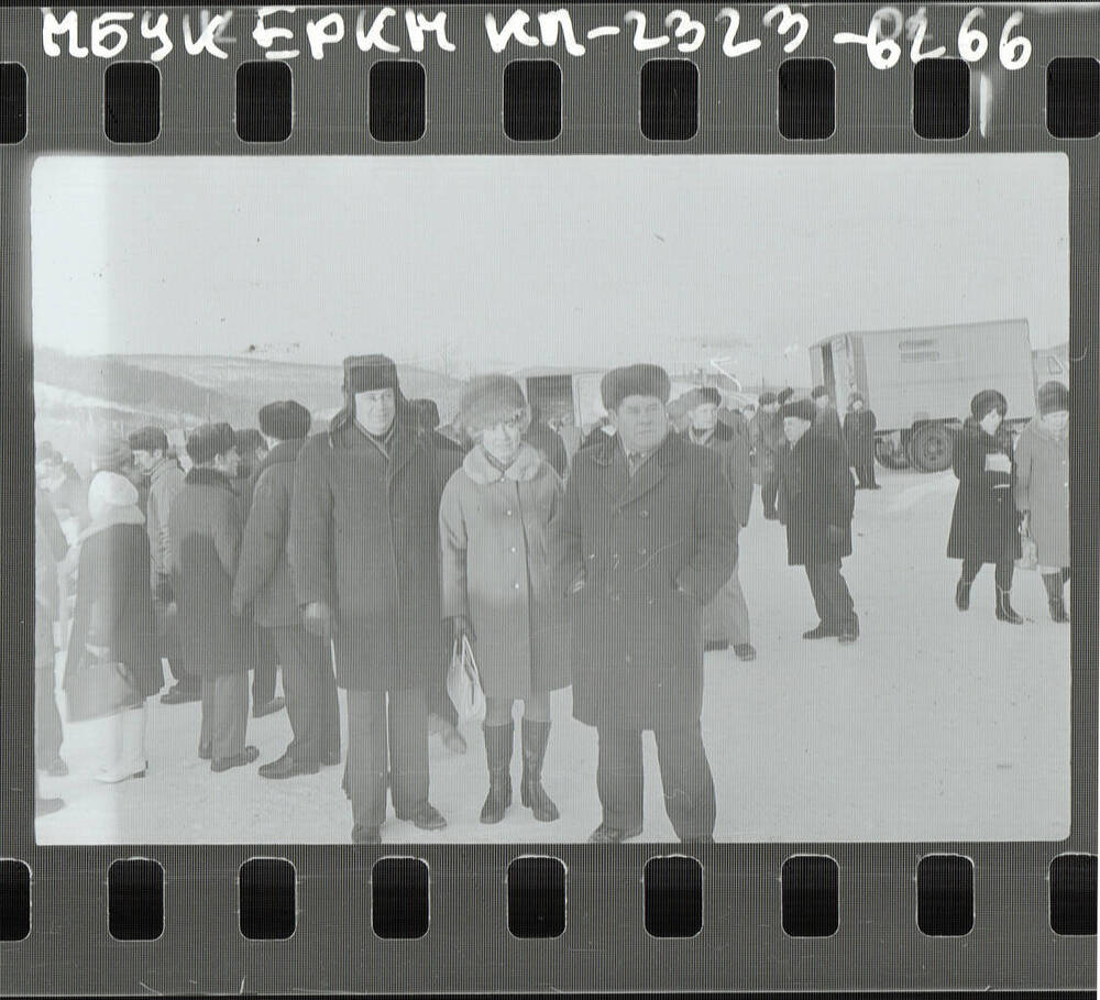 Негатив. День района. 17.01.1976 г.  