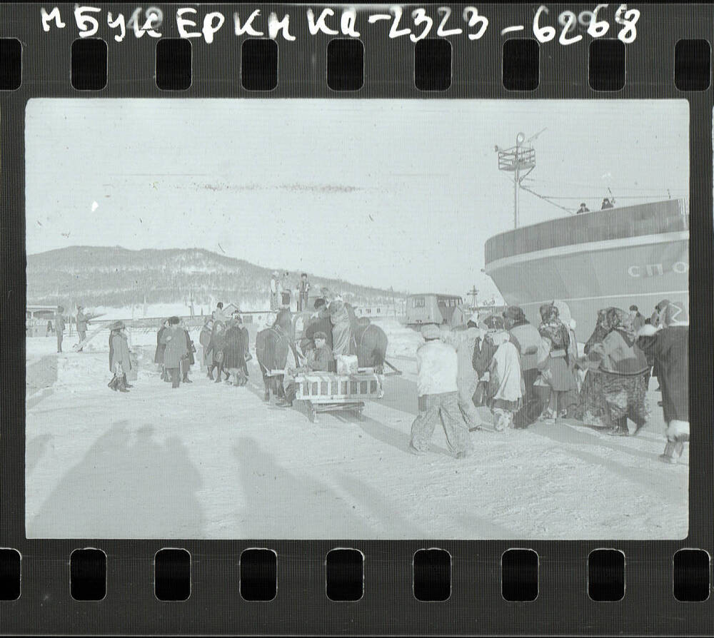 Негатив. День района. 17.01.1976 г.  