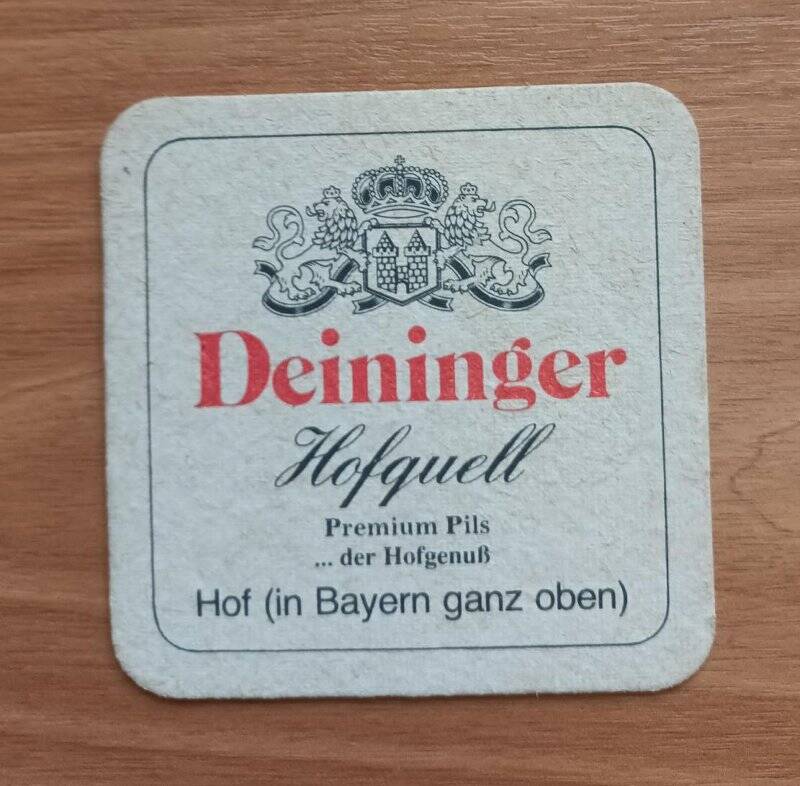 Подставка под кружку с пивом «Deininger Hofguell Hof (in Bayern ganz oben)».