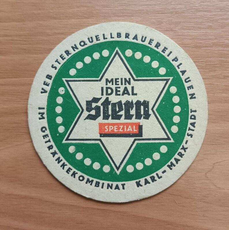 Подставка под кружку с пивом «Mein ipeal Stern spezial».