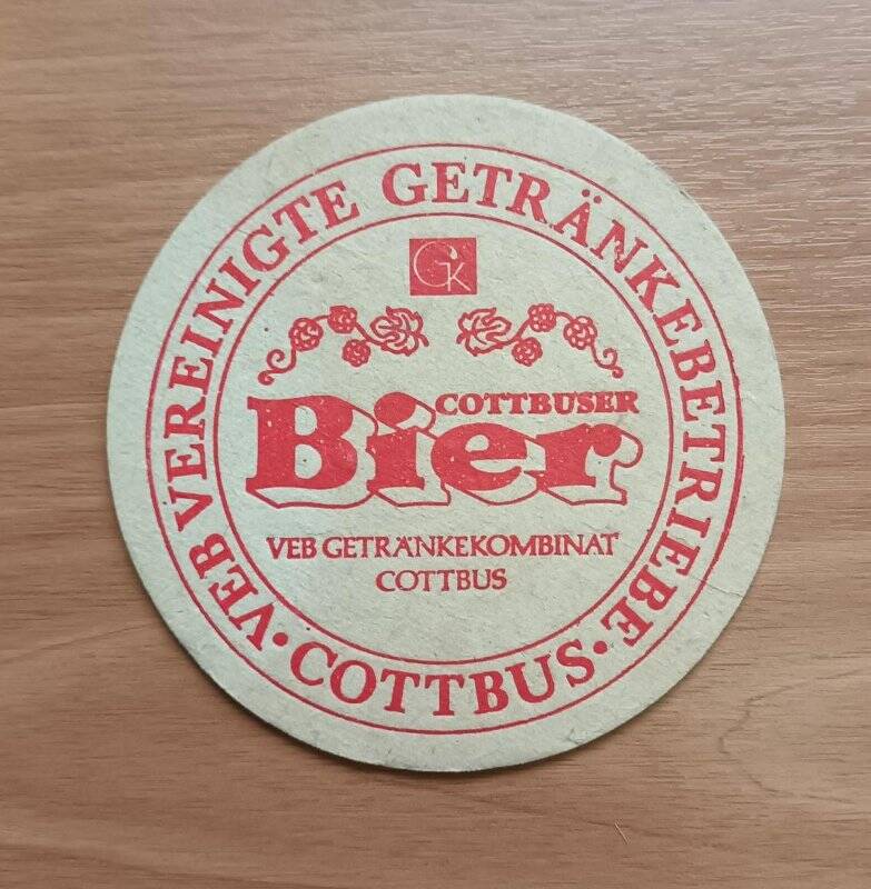 Подставка под кружку с пивом «Cottpuser bier veb Getrankekombinat. Cottbus».