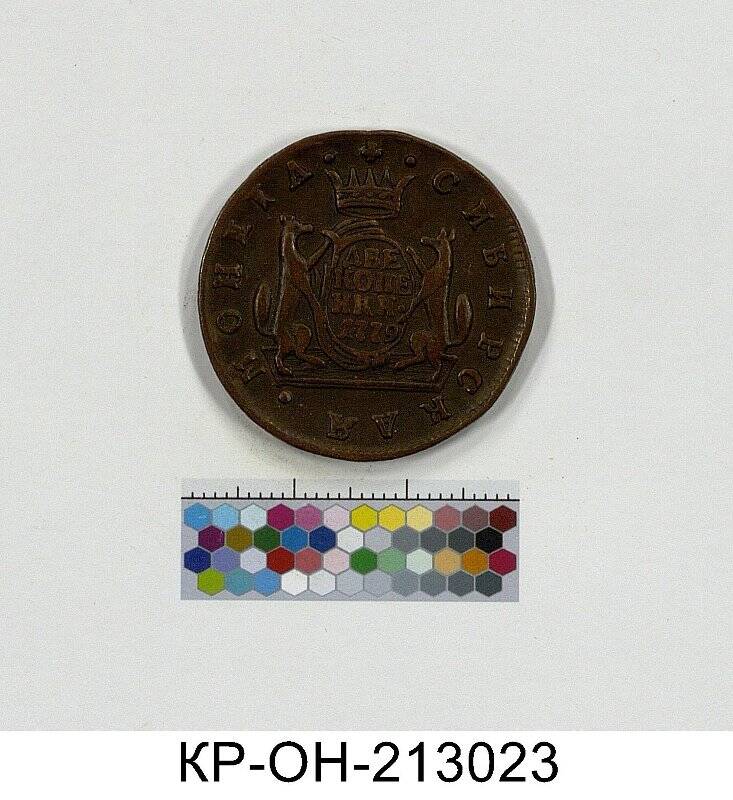 Монета. Россия. Екатерина II (1762-1796). 2 копейки. Сибирь