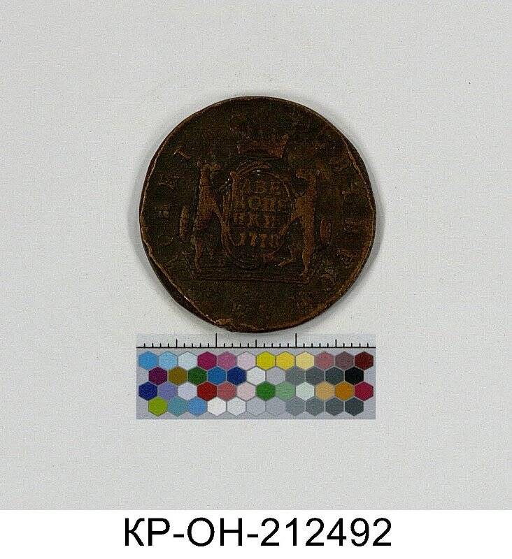 Монета. Россия. Екатерина II (1762-1796). 2 копейки. Сибирь