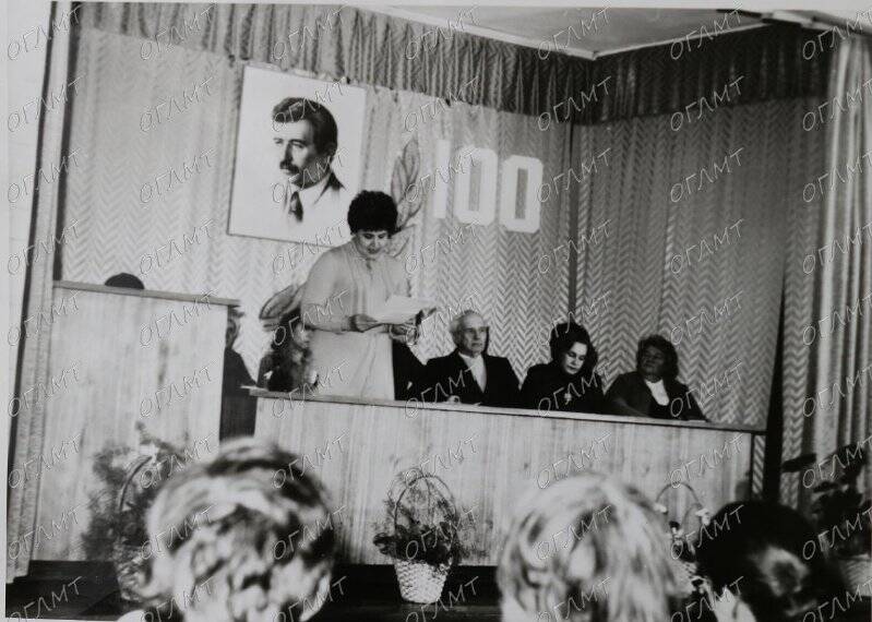 Фотография. Юбилейный вечер, посвященный 100-летию со дня рождения И.Е. Вольнова.