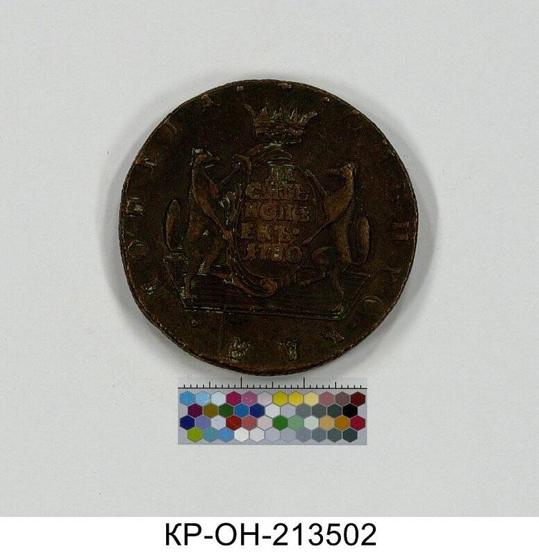 Монета. Россия. Екатерина II (1762-1796). 10 копеек. Сибирь