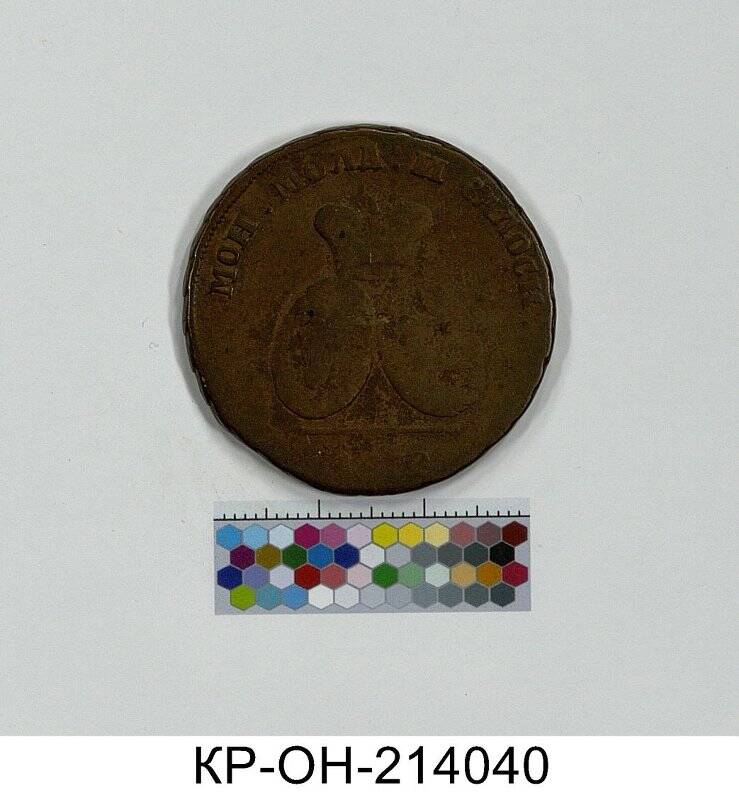 Монета. Россия. Екатерина II (1762-1796). 2 пара/3 копейки. Молдавия и Валахия