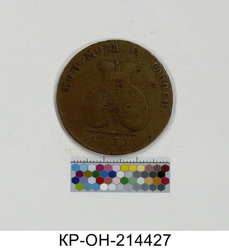 Монета. Россия. Екатерина II (1762-1796). 2 пара/3 копейки. Молдавия и Валахия
