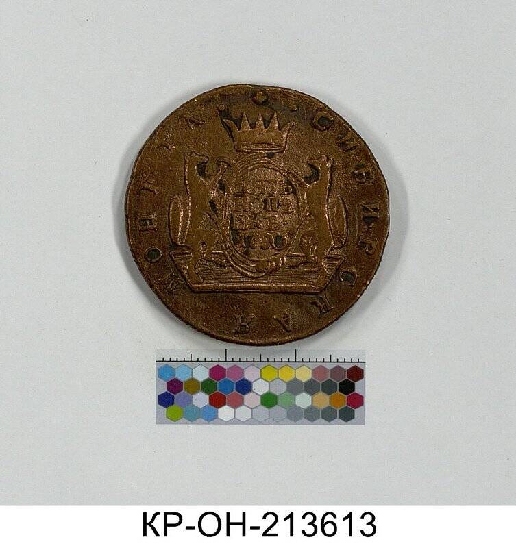 Монета. Россия. Екатерина II (1762-1796). 5 копеек. Сибирь