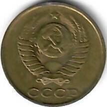 Монета СССР. 2 копейки. 1990 год.