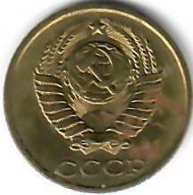Монета СССР. 2 копейки. 1991 год.