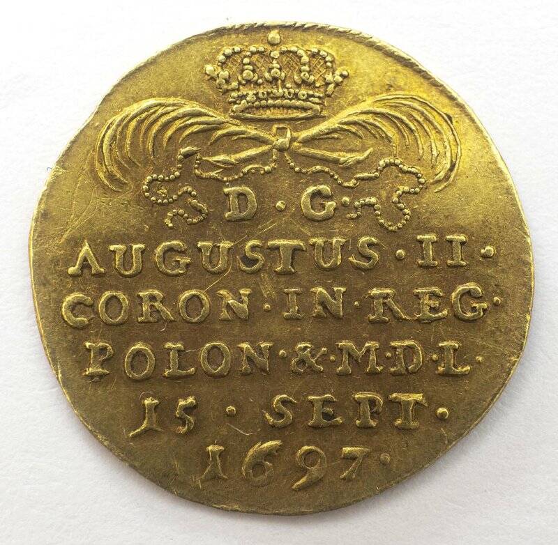 Монета коронационная. Август II Сильный (1697-1706 и 1709-1733), дукат
