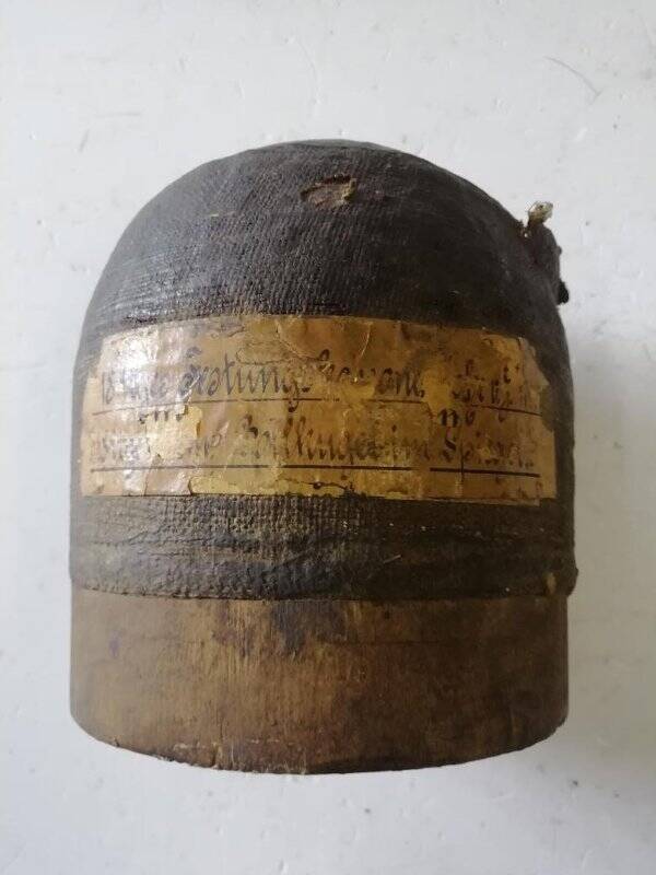 Ядро чугунное сферическое со шпиглем к 18-фунт. прусской крепостной пушки 1741 г.