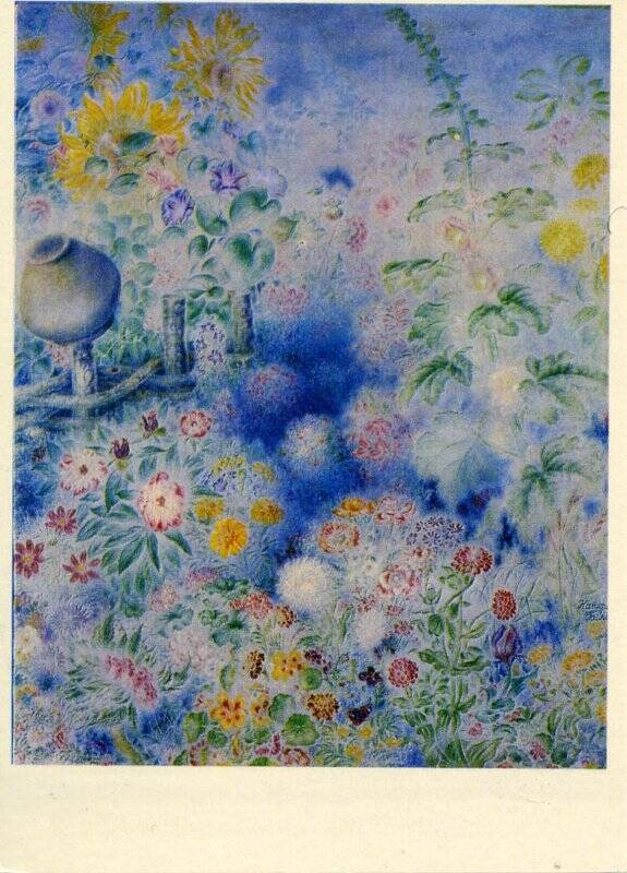 Открытка цветная, художественная. Е. В. Белокур (1900-1961). Цветы в тумане. 1940. Холст, масло.