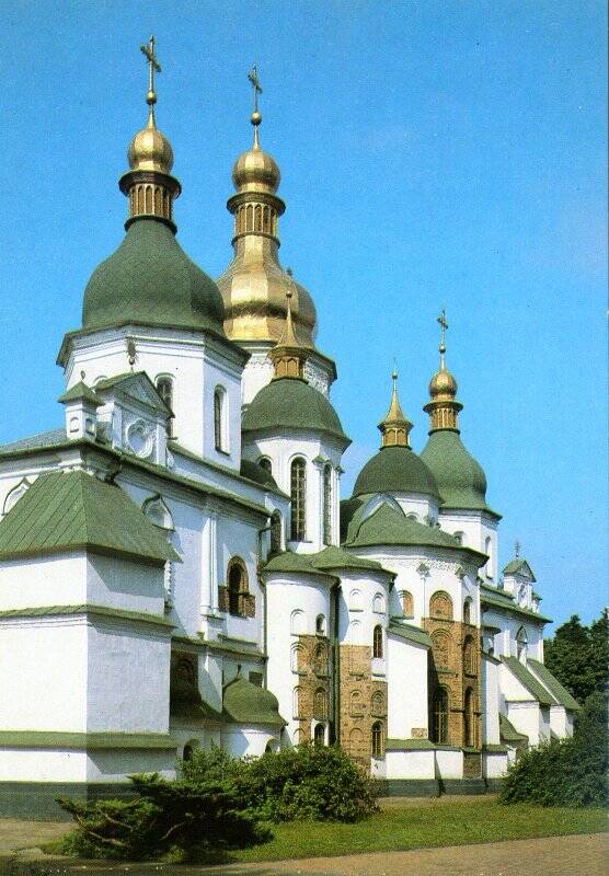 Фотооткрытка цветная. Киев. Софийский собор. 1017 (?)-1037.