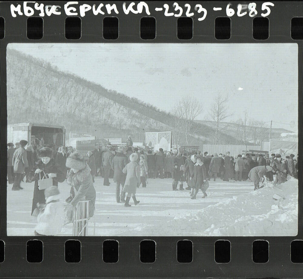 Негатив. День района. 17.01.1976 г.  