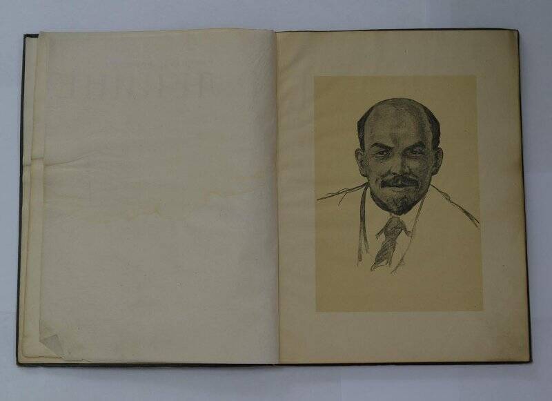 Рассказы рабочих о Ленине. М., Профиздат, 1934.