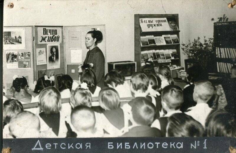 Фотография. В читальном зале детской библиотеки №1 идет обзор литературы о В.И. Ленине