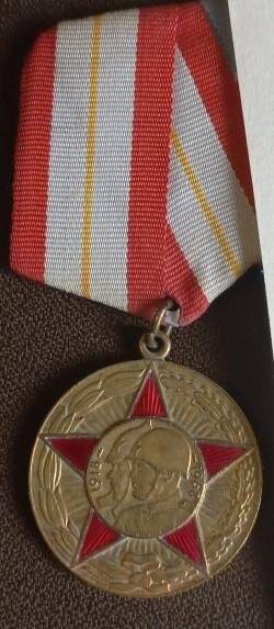 Медаль «50 лет Вооруженных сил СССР»  Ермолаева Степана Трофимовича