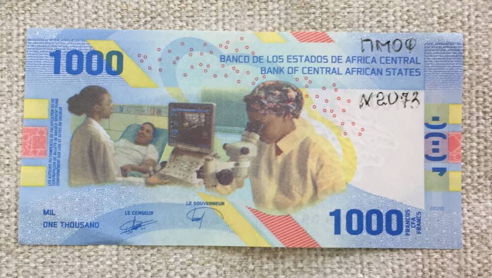Банкнота 1000 франков
