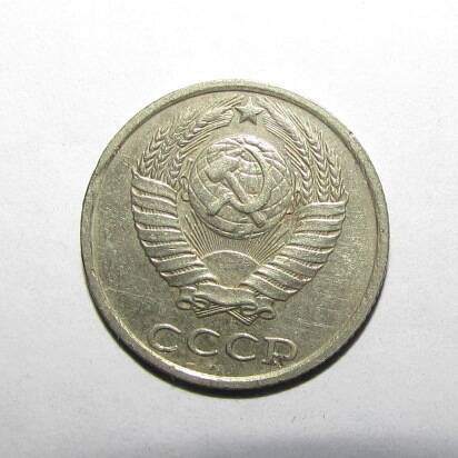 Монета 10 коп. 1991 г.
