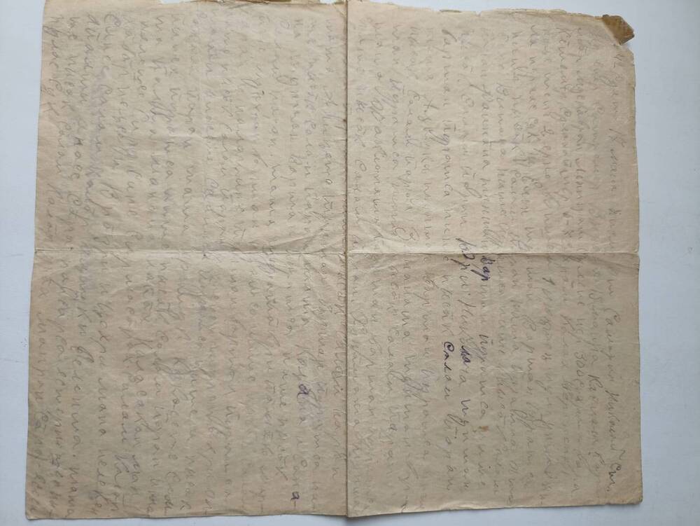 Документ. Письмо Самаркина Николая Степановича 1910 Г.Р.  написано на чувашском языке 17 мая 1942 года с фронта полевая почта жене  Самаркиной  Е.А