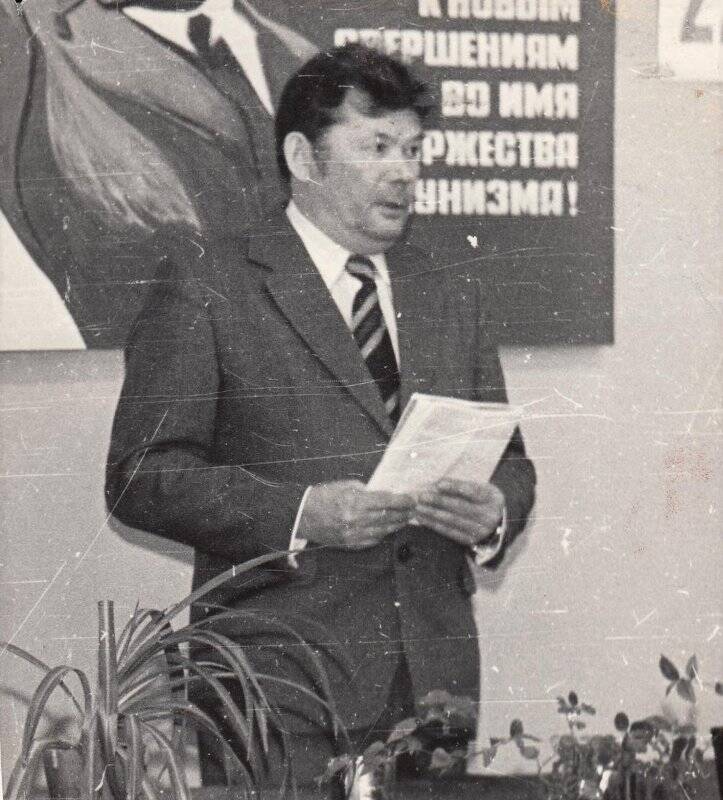 Фотография. Ветеран ВОВ  Беляев Андрей Михайлович.