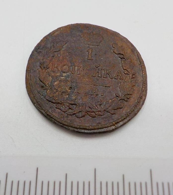 Медная монета «1 копейка 1920»