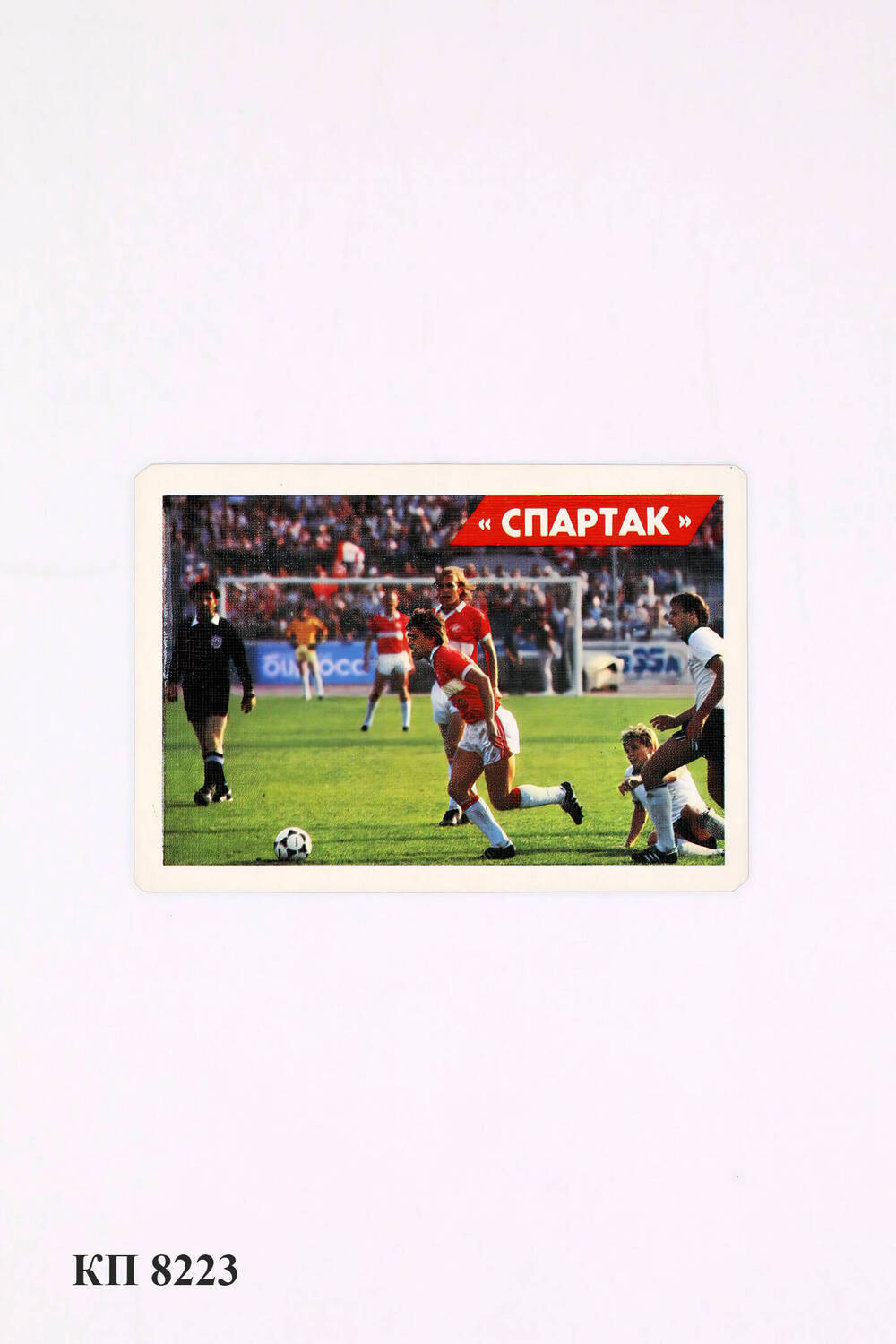 Табель-календарь карманный на 1988 год с фотографией фрагмента игры, надпись «СПАРТАК»