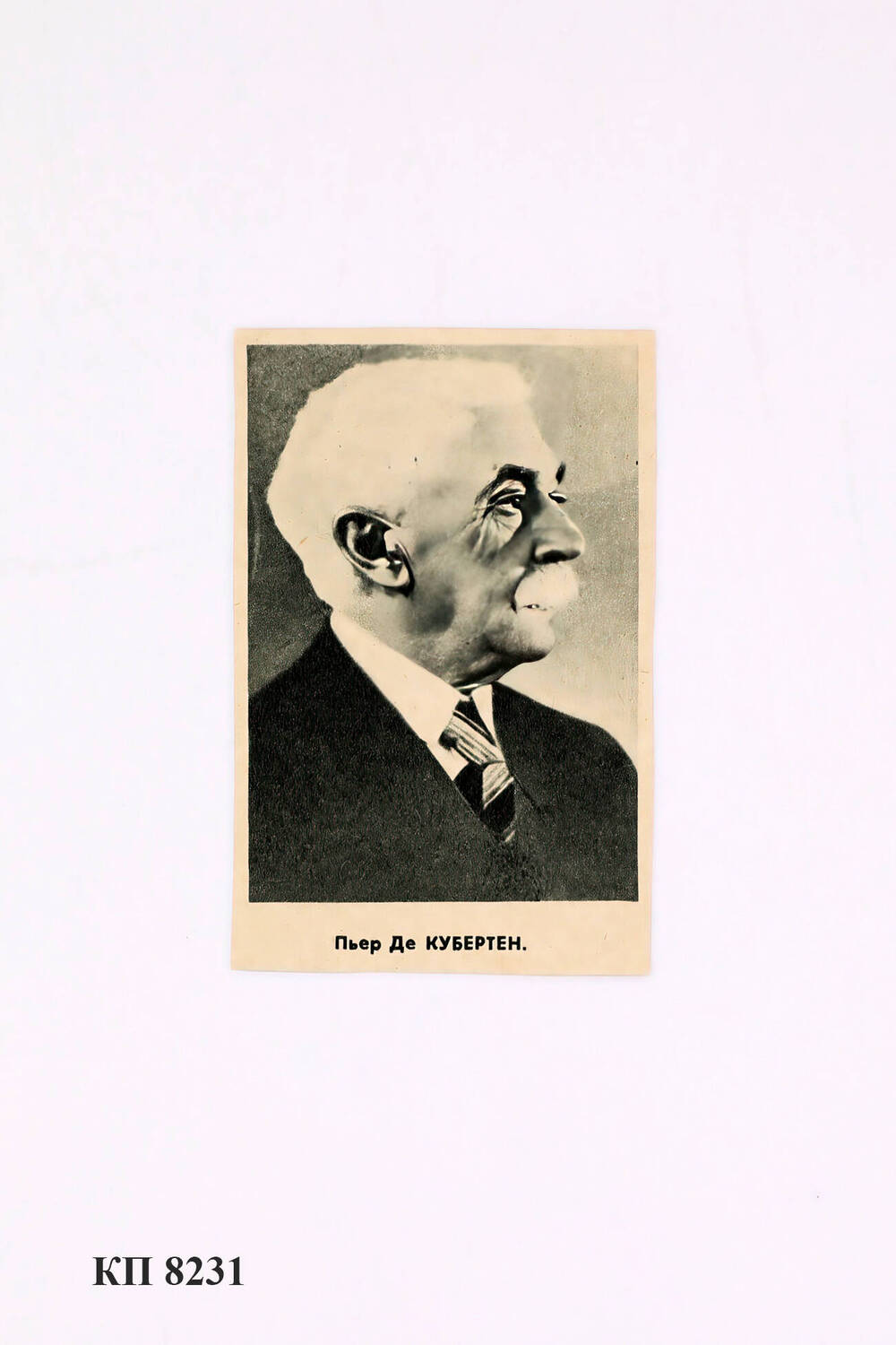 Вырезка газетная – портрет «Пьер Де КУБЕРТЕН»