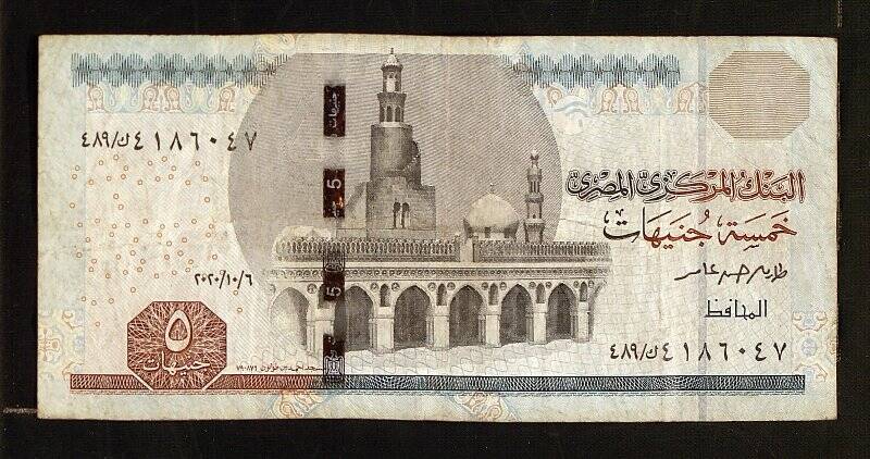 Государственный денежный знак. 5 египетских фунтов. Египет. 5 фунтов