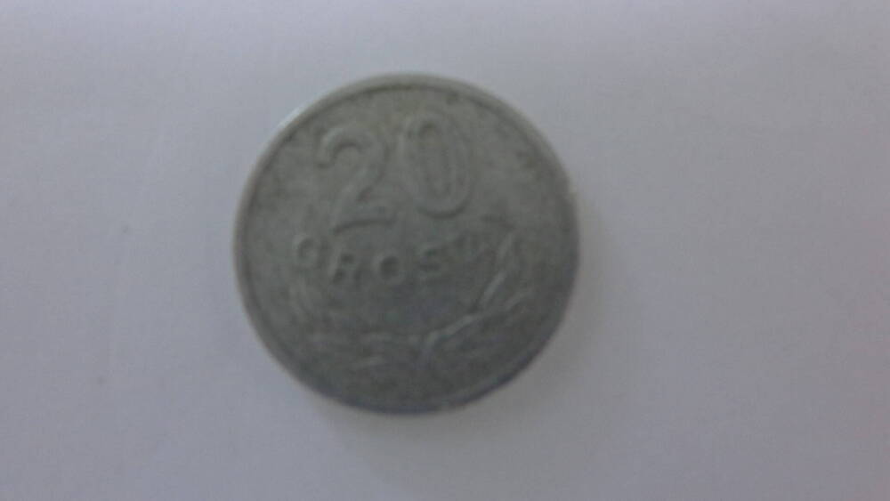 Монета Польши (ПНР) номиналом 20 грошей