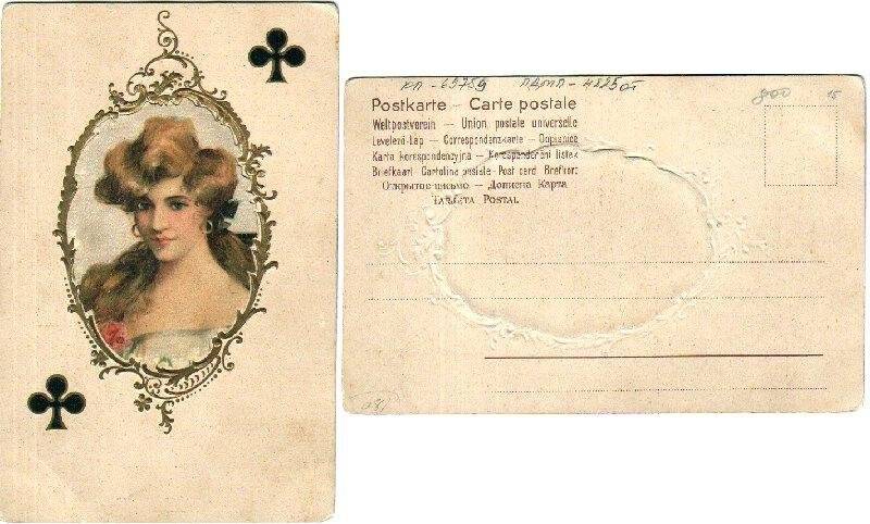 [Карточная масть крести и портрет молодой женщины], открытка