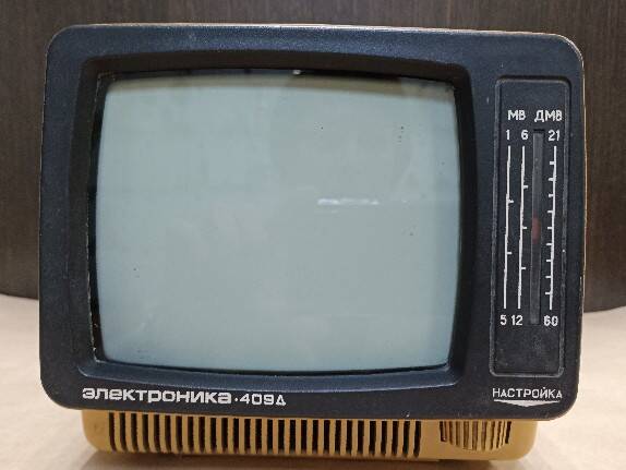 Телевизор Электроника 409Д.