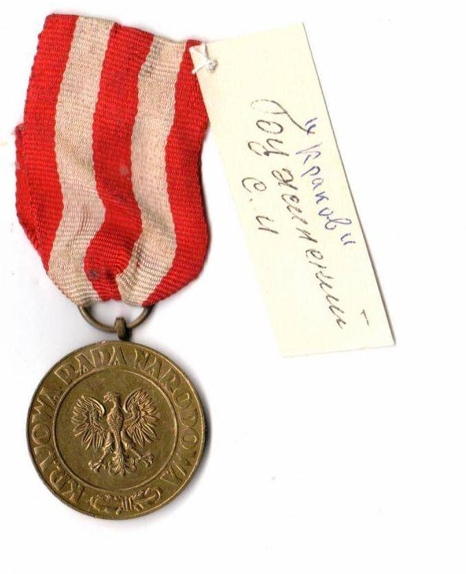 Медаль Krajowa Rada Narodowa Бужинского