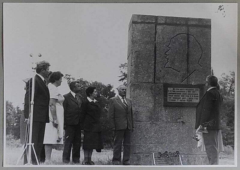 Фотография. Открытие памятной стеллы на месте дачи Лидии Христофоровны Гоби в поселке Выборгский (бывший пос. Пикирукки) 29 июля 1983 года.