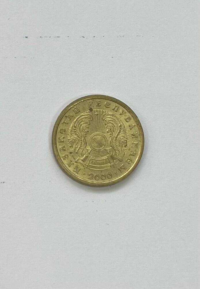 Монета республики Казахстан 1 тенге