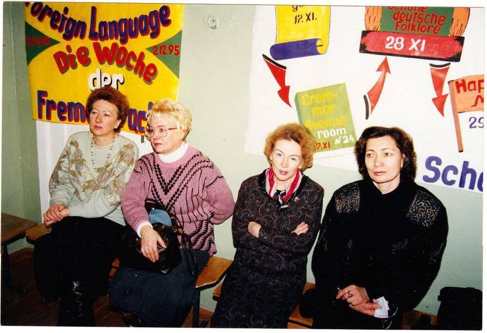 Фото цветное, групповое Учителя на празднике «Неделя иностранного языка», СШ №5, Г. Печора, 1990-е гг.