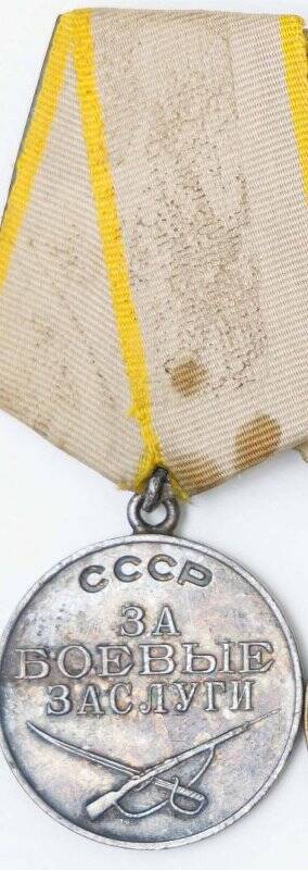 Медаль За боевые заслуги №220957 Антонова А.И.