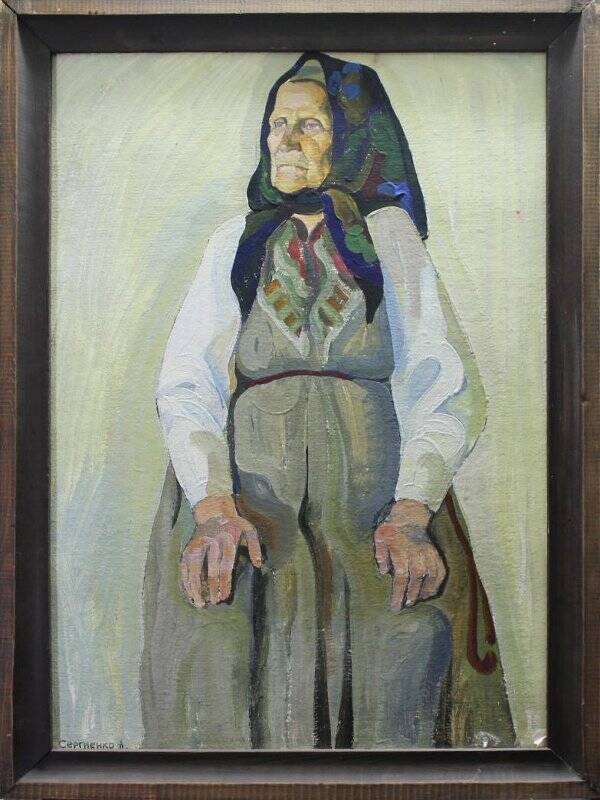 «Портрет Кичигиной»,1975